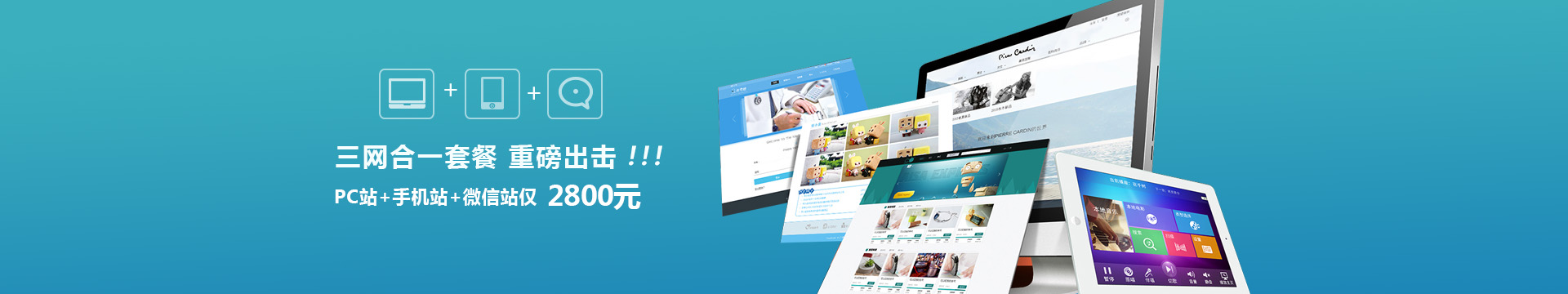 微信开发，微信平台二次开发服务