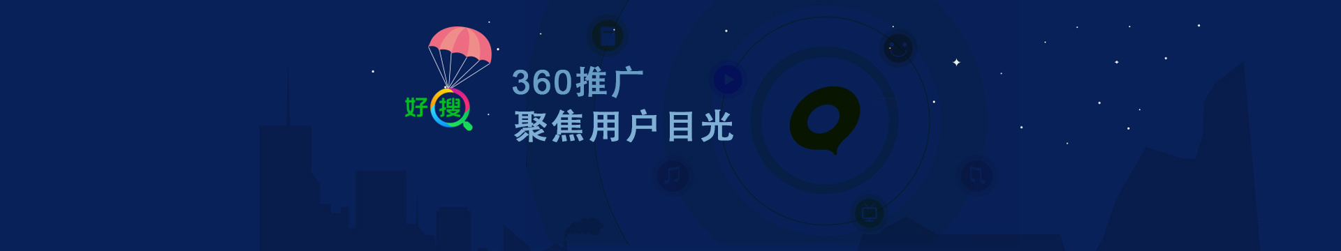 网站开发，PC端平台二次开发服务