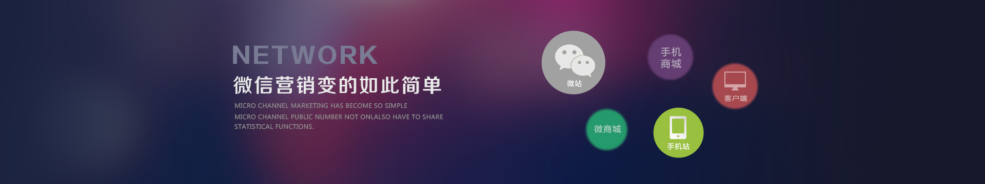 移动办公开发服务