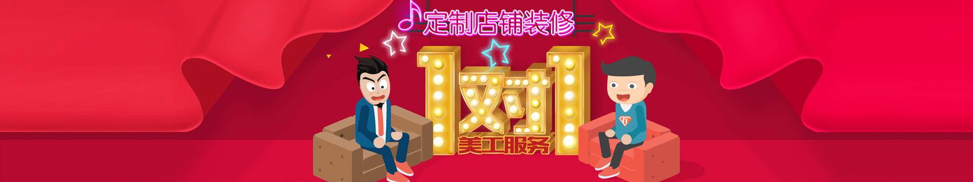 网站开发，PC端平台二次开发服务