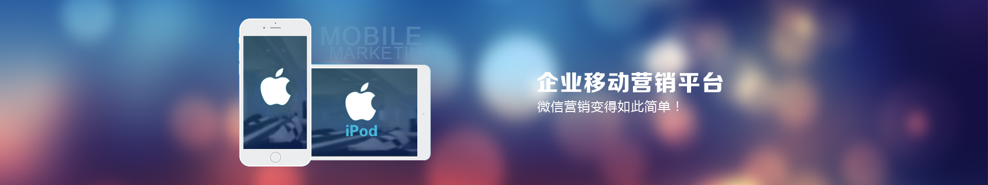 微信开发，微信平台二次开发服务